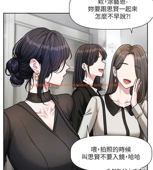 查看漫画戀愛版本更新中 - 第17話-你是不是想上我? - sayhentaiz.net中的4739532图片 查看漫画戀愛版本更新中 - 第17話-你是不是想上我? - sayhentaiz.net中的4739532图片