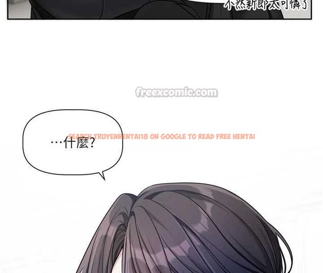 查看漫画戀愛版本更新中 - 第17話-你是不是想上我? - sayhentaiz.net中的4739533图片 查看漫画戀愛版本更新中 - 第17話-你是不是想上我? - sayhentaiz.net中的4739533图片