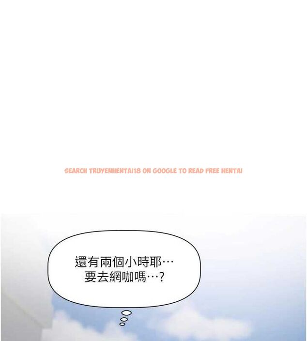 查看漫画戀愛版本更新中 - 第17話-你是不是想上我? - sayhentaiz.net中的4739538图片 查看漫画戀愛版本更新中 - 第17話-你是不是想上我? - sayhentaiz.net中的4739538图片