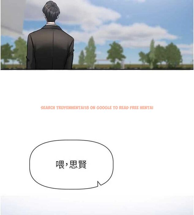查看漫画戀愛版本更新中 - 第17話-你是不是想上我? - sayhentaiz.net中的4739539图片 查看漫画戀愛版本更新中 - 第17話-你是不是想上我? - sayhentaiz.net中的4739539图片