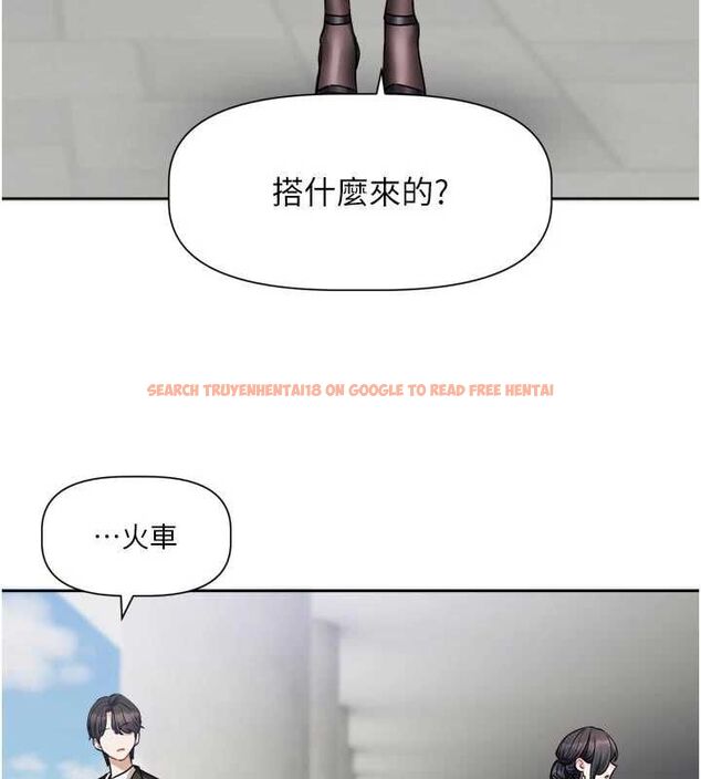 查看漫画戀愛版本更新中 - 第17話-你是不是想上我? - sayhentaiz.net中的4739544图片 查看漫画戀愛版本更新中 - 第17話-你是不是想上我? - sayhentaiz.net中的4739544图片