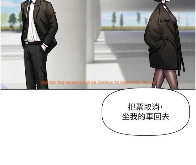 查看漫画戀愛版本更新中 - 第17話-你是不是想上我? - sayhentaiz.net中的4739545图片 查看漫画戀愛版本更新中 - 第17話-你是不是想上我? - sayhentaiz.net中的4739545图片