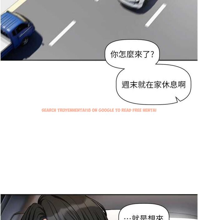 查看漫画戀愛版本更新中 - 第17話-你是不是想上我? - sayhentaiz.net中的4739551图片 查看漫画戀愛版本更新中 - 第17話-你是不是想上我? - sayhentaiz.net中的4739551图片