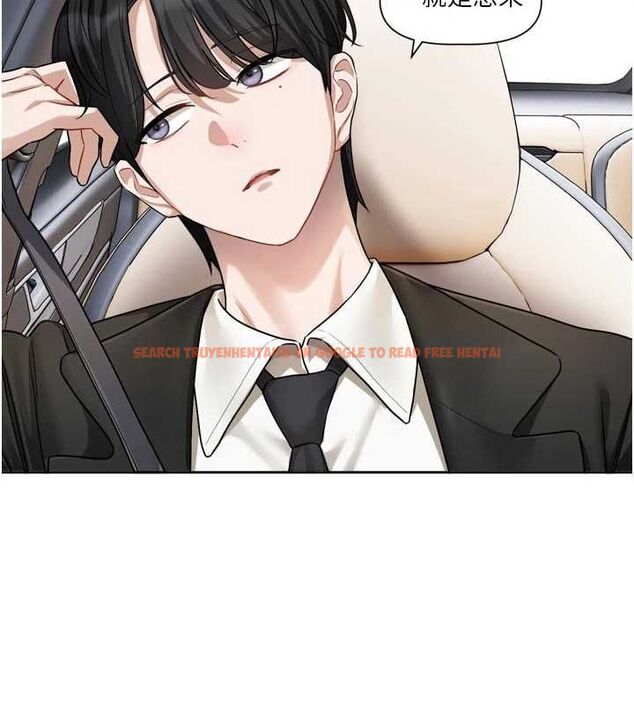 查看漫画戀愛版本更新中 - 第17話-你是不是想上我? - sayhentaiz.net中的4739552图片 查看漫画戀愛版本更新中 - 第17話-你是不是想上我? - sayhentaiz.net中的4739552图片