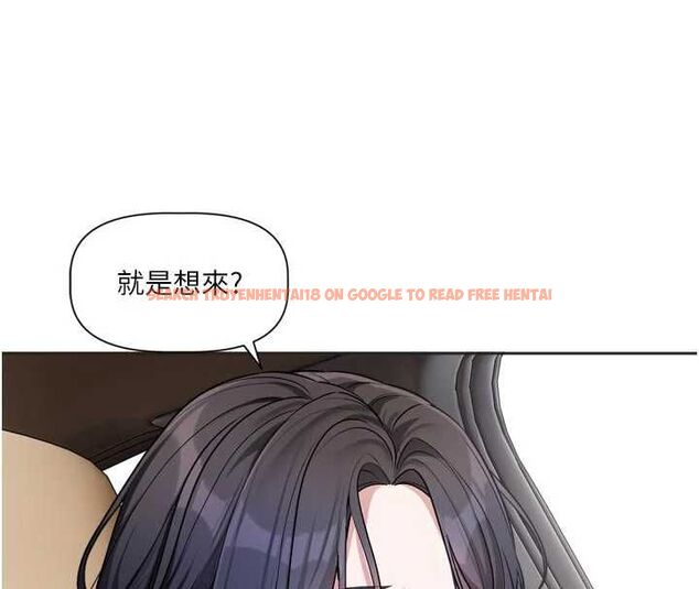 查看漫画戀愛版本更新中 - 第17話-你是不是想上我? - sayhentaiz.net中的4739553图片 查看漫画戀愛版本更新中 - 第17話-你是不是想上我? - sayhentaiz.net中的4739553图片