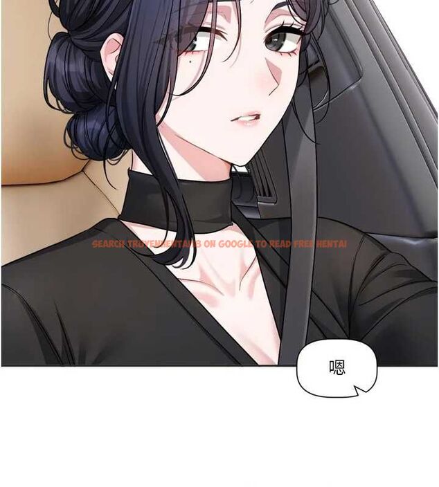 查看漫画戀愛版本更新中 - 第17話-你是不是想上我? - sayhentaiz.net中的4739554图片 查看漫画戀愛版本更新中 - 第17話-你是不是想上我? - sayhentaiz.net中的4739554图片