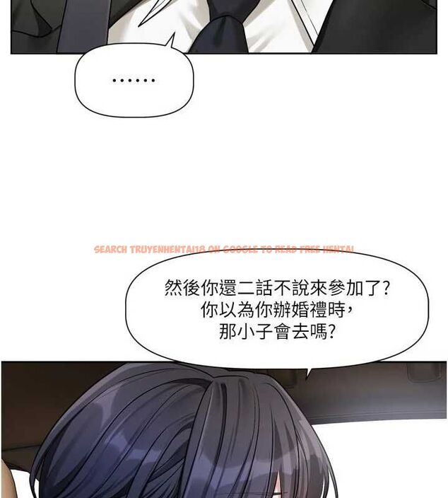 查看漫画戀愛版本更新中 - 第17話-你是不是想上我? - sayhentaiz.net中的4739556图片 查看漫画戀愛版本更新中 - 第17話-你是不是想上我? - sayhentaiz.net中的4739556图片
