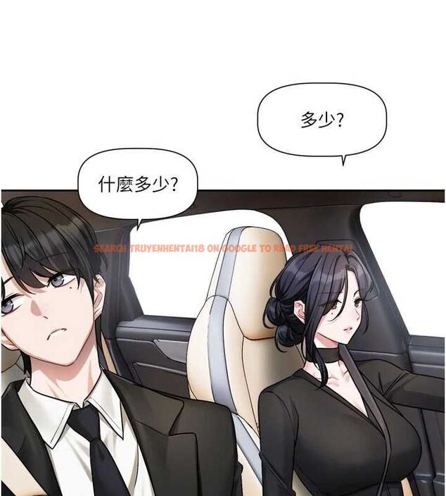 查看漫画戀愛版本更新中 - 第17話-你是不是想上我? - sayhentaiz.net中的4739558图片 查看漫画戀愛版本更新中 - 第17話-你是不是想上我? - sayhentaiz.net中的4739558图片