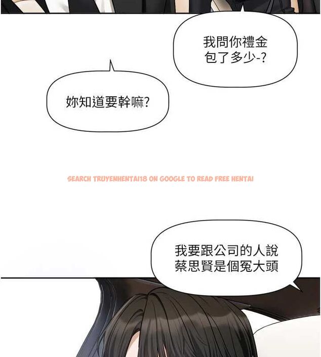 查看漫画戀愛版本更新中 - 第17話-你是不是想上我? - sayhentaiz.net中的4739559图片 查看漫画戀愛版本更新中 - 第17話-你是不是想上我? - sayhentaiz.net中的4739559图片