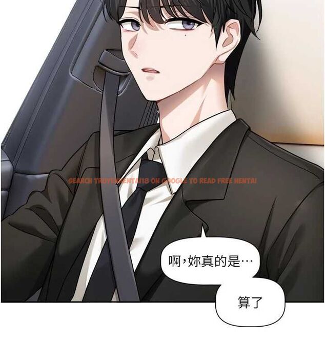 查看漫画戀愛版本更新中 - 第17話-你是不是想上我? - sayhentaiz.net中的4739560图片 查看漫画戀愛版本更新中 - 第17話-你是不是想上我? - sayhentaiz.net中的4739560图片