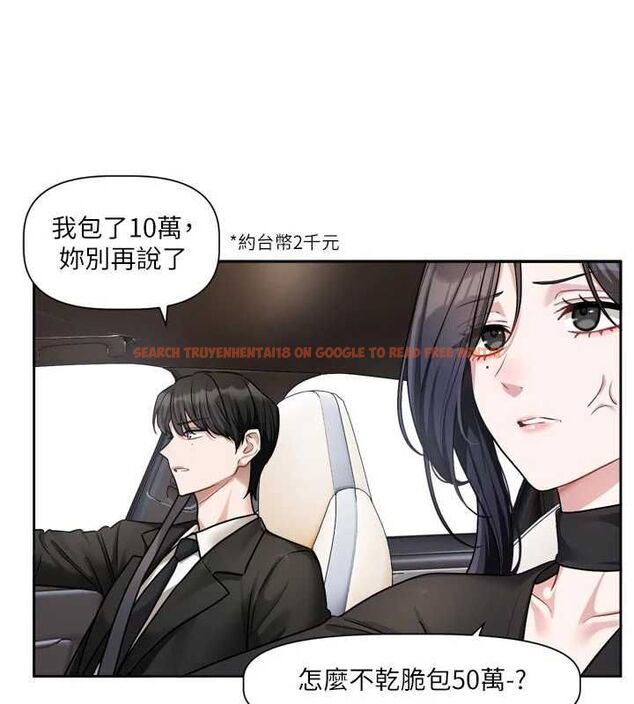 查看漫画戀愛版本更新中 - 第17話-你是不是想上我? - sayhentaiz.net中的4739562图片 查看漫画戀愛版本更新中 - 第17話-你是不是想上我? - sayhentaiz.net中的4739562图片