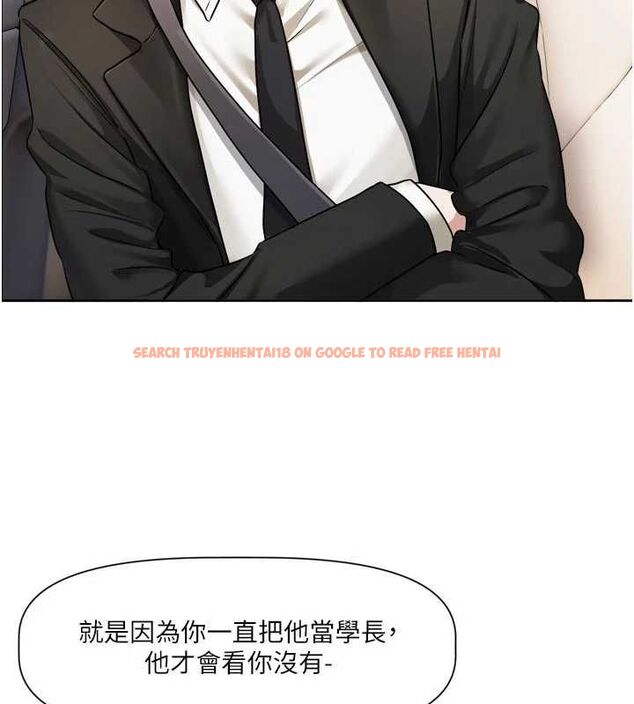 查看漫画戀愛版本更新中 - 第17話-你是不是想上我? - sayhentaiz.net中的4739564图片 查看漫画戀愛版本更新中 - 第17話-你是不是想上我? - sayhentaiz.net中的4739564图片