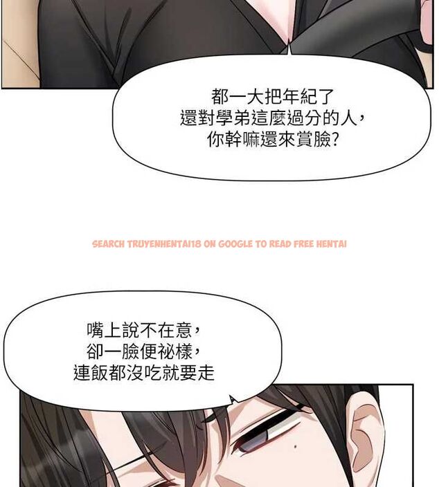 查看漫画戀愛版本更新中 - 第17話-你是不是想上我? - sayhentaiz.net中的4739566图片 查看漫画戀愛版本更新中 - 第17話-你是不是想上我? - sayhentaiz.net中的4739566图片
