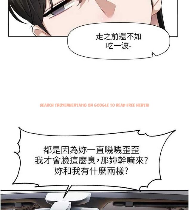 查看漫画戀愛版本更新中 - 第17話-你是不是想上我? - sayhentaiz.net中的4739567图片 查看漫画戀愛版本更新中 - 第17話-你是不是想上我? - sayhentaiz.net中的4739567图片