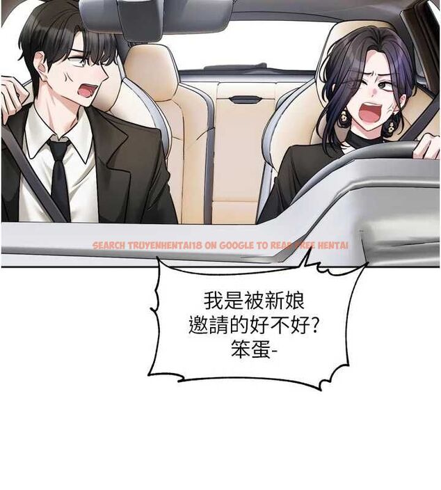 查看漫画戀愛版本更新中 - 第17話-你是不是想上我? - sayhentaiz.net中的4739568图片 查看漫画戀愛版本更新中 - 第17話-你是不是想上我? - sayhentaiz.net中的4739568图片