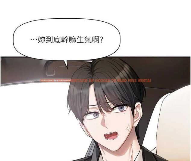 查看漫画戀愛版本更新中 - 第17話-你是不是想上我? - sayhentaiz.net中的4739569图片 查看漫画戀愛版本更新中 - 第17話-你是不是想上我? - sayhentaiz.net中的4739569图片