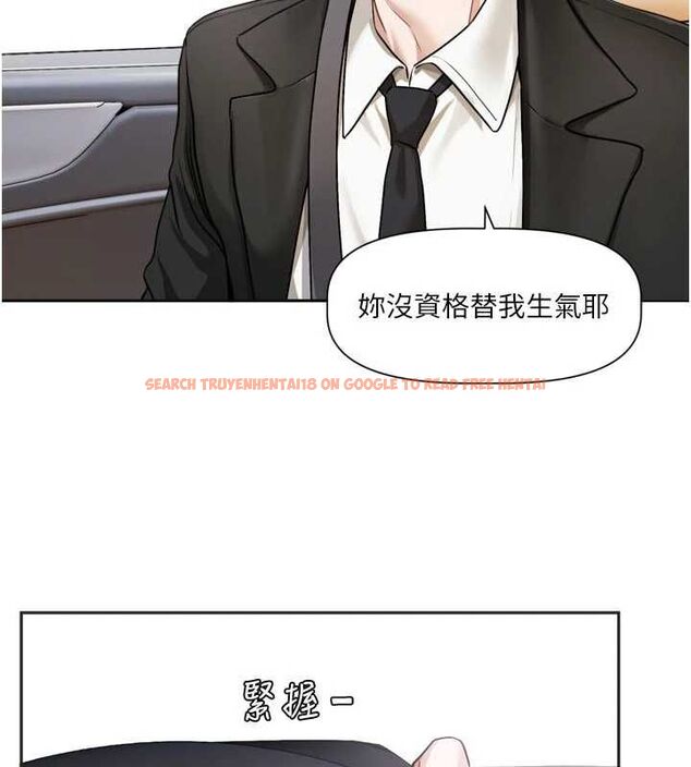 查看漫画戀愛版本更新中 - 第17話-你是不是想上我? - sayhentaiz.net中的4739570图片 查看漫画戀愛版本更新中 - 第17話-你是不是想上我? - sayhentaiz.net中的4739570图片