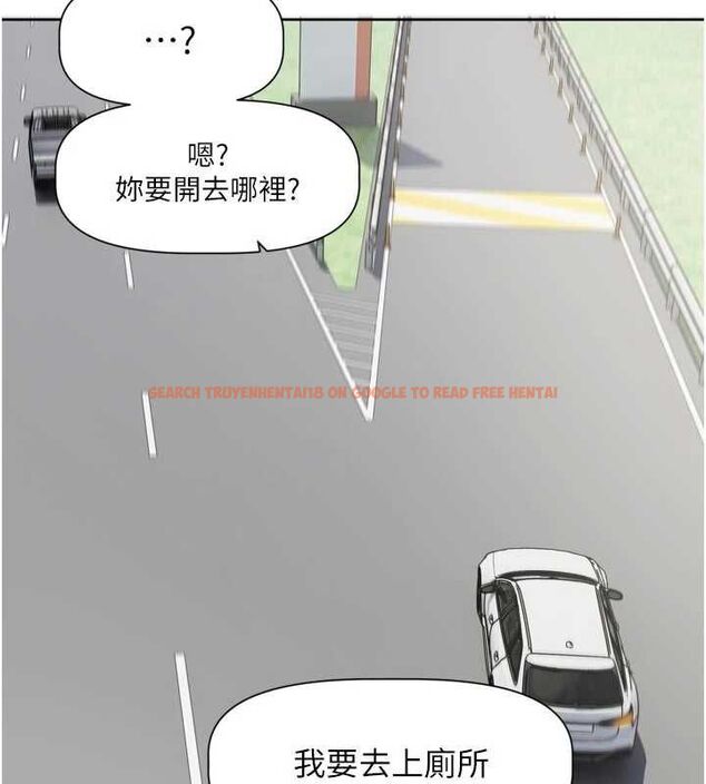 查看漫画戀愛版本更新中 - 第17話-你是不是想上我? - sayhentaiz.net中的4739574图片 查看漫画戀愛版本更新中 - 第17話-你是不是想上我? - sayhentaiz.net中的4739574图片