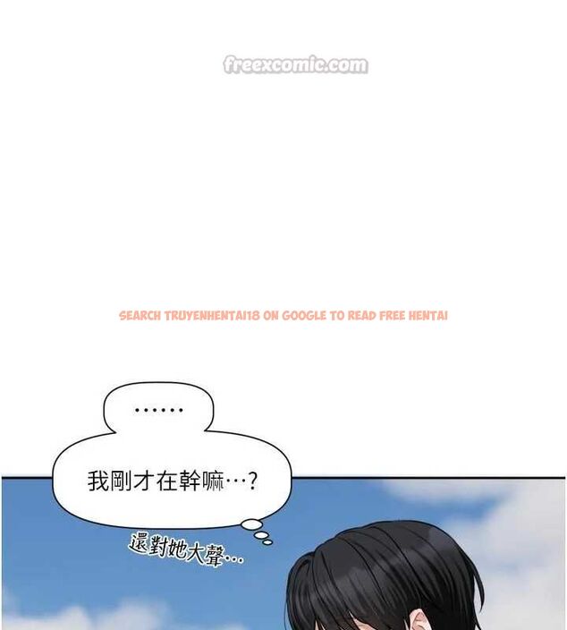 查看漫画戀愛版本更新中 - 第17話-你是不是想上我? - sayhentaiz.net中的4739578图片 查看漫画戀愛版本更新中 - 第17話-你是不是想上我? - sayhentaiz.net中的4739578图片