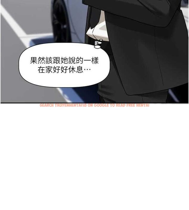 查看漫画戀愛版本更新中 - 第17話-你是不是想上我? - sayhentaiz.net中的4739580图片 查看漫画戀愛版本更新中 - 第17話-你是不是想上我? - sayhentaiz.net中的4739580图片