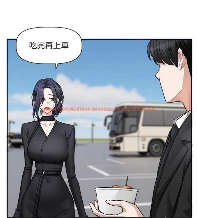 查看漫画戀愛版本更新中 - 第17話-你是不是想上我? - sayhentaiz.net中的4739581图片 查看漫画戀愛版本更新中 - 第17話-你是不是想上我? - sayhentaiz.net中的4739581图片