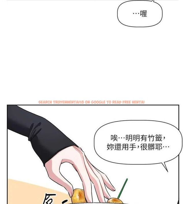 查看漫画戀愛版本更新中 - 第17話-你是不是想上我? - sayhentaiz.net中的4739582图片 查看漫画戀愛版本更新中 - 第17話-你是不是想上我? - sayhentaiz.net中的4739582图片
