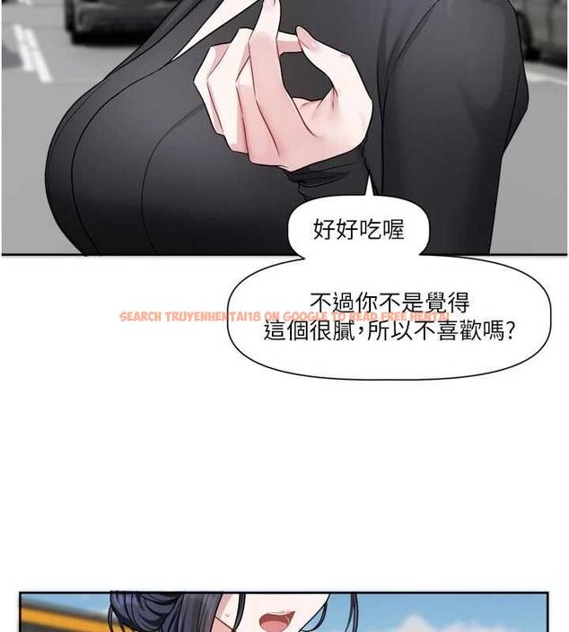 查看漫画戀愛版本更新中 - 第17話-你是不是想上我? - sayhentaiz.net中的4739585图片 查看漫画戀愛版本更新中 - 第17話-你是不是想上我? - sayhentaiz.net中的4739585图片