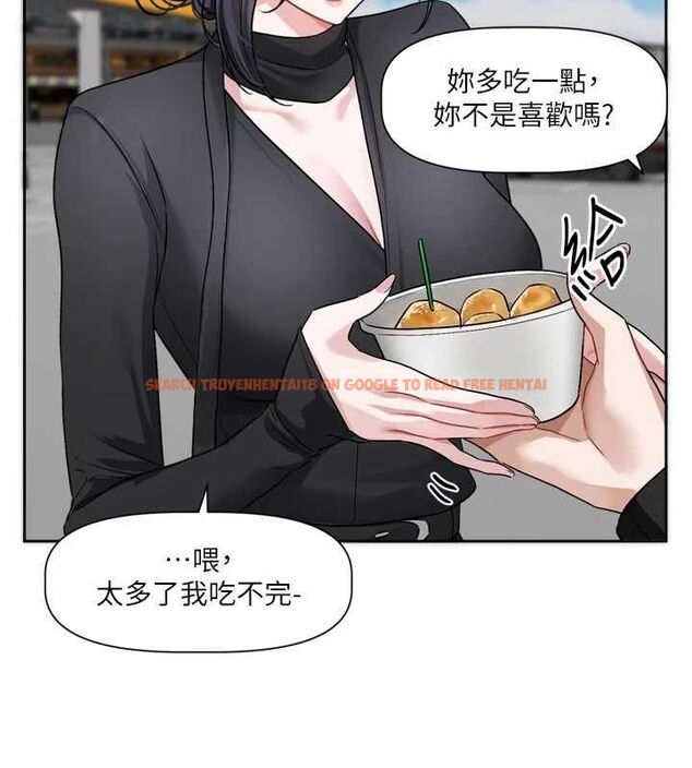 查看漫画戀愛版本更新中 - 第17話-你是不是想上我? - sayhentaiz.net中的4739586图片 查看漫画戀愛版本更新中 - 第17話-你是不是想上我? - sayhentaiz.net中的4739586图片