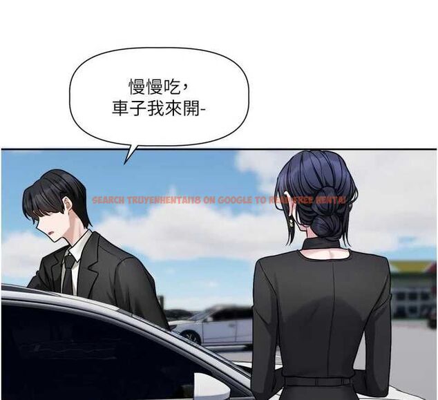 查看漫画戀愛版本更新中 - 第17話-你是不是想上我? - sayhentaiz.net中的4739587图片 查看漫画戀愛版本更新中 - 第17話-你是不是想上我? - sayhentaiz.net中的4739587图片