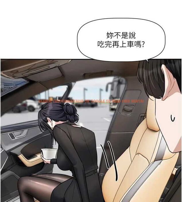 查看漫画戀愛版本更新中 - 第17話-你是不是想上我? - sayhentaiz.net中的4739590图片 查看漫画戀愛版本更新中 - 第17話-你是不是想上我? - sayhentaiz.net中的4739590图片