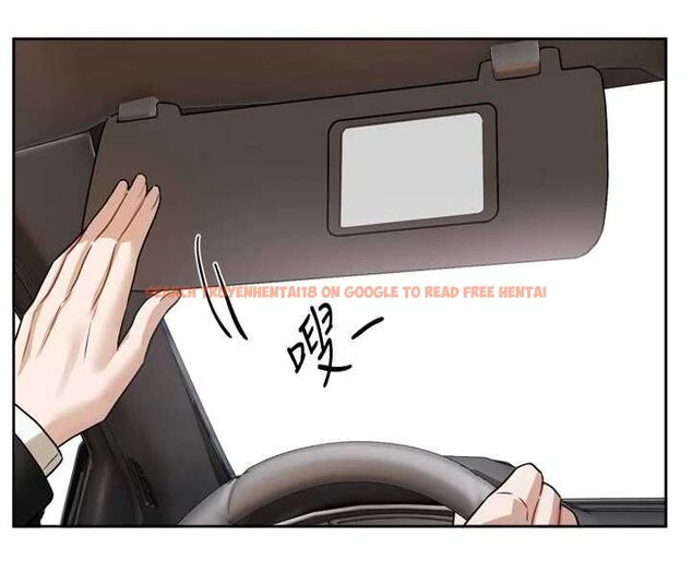 查看漫画戀愛版本更新中 - 第17話-你是不是想上我? - sayhentaiz.net中的4739601图片 查看漫画戀愛版本更新中 - 第17話-你是不是想上我? - sayhentaiz.net中的4739601图片