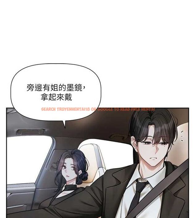 查看漫画戀愛版本更新中 - 第17話-你是不是想上我? - sayhentaiz.net中的4739602图片 查看漫画戀愛版本更新中 - 第17話-你是不是想上我? - sayhentaiz.net中的4739602图片