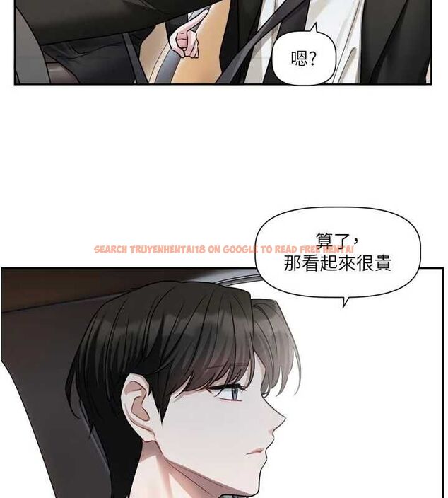 查看漫画戀愛版本更新中 - 第17話-你是不是想上我? - sayhentaiz.net中的4739603图片 查看漫画戀愛版本更新中 - 第17話-你是不是想上我? - sayhentaiz.net中的4739603图片