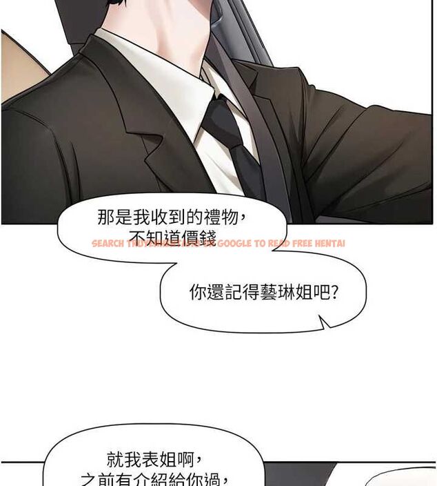 查看漫画戀愛版本更新中 - 第17話-你是不是想上我? - sayhentaiz.net中的4739604图片 查看漫画戀愛版本更新中 - 第17話-你是不是想上我? - sayhentaiz.net中的4739604图片