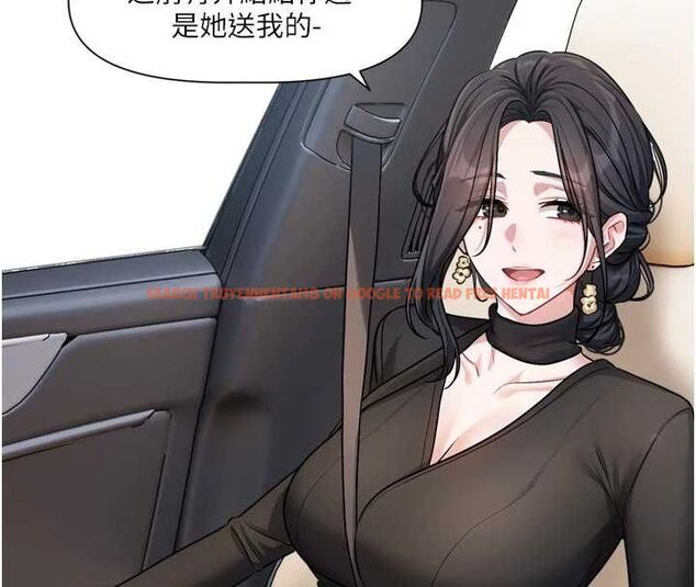 查看漫画戀愛版本更新中 - 第17話-你是不是想上我? - sayhentaiz.net中的4739605图片 查看漫画戀愛版本更新中 - 第17話-你是不是想上我? - sayhentaiz.net中的4739605图片