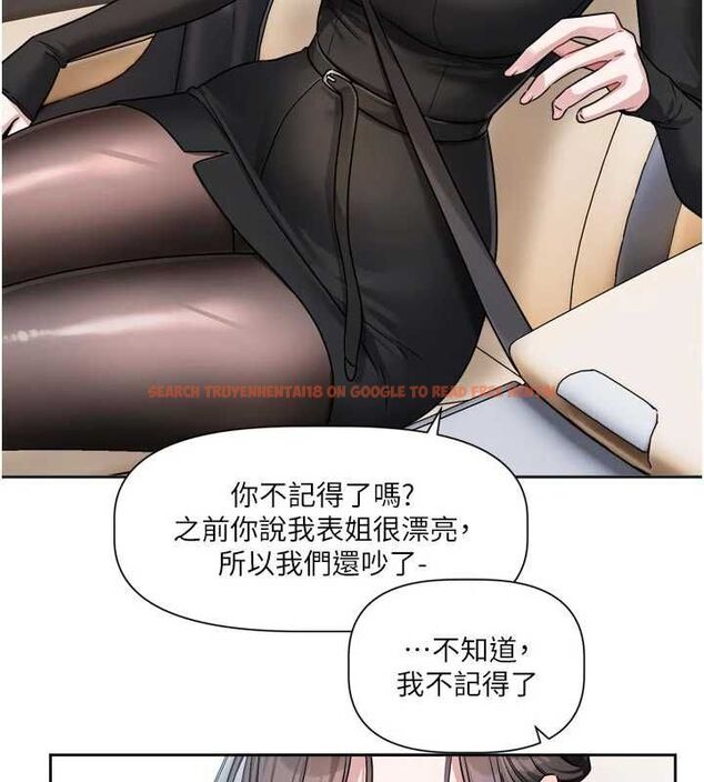查看漫画戀愛版本更新中 - 第17話-你是不是想上我? - sayhentaiz.net中的4739606图片 查看漫画戀愛版本更新中 - 第17話-你是不是想上我? - sayhentaiz.net中的4739606图片