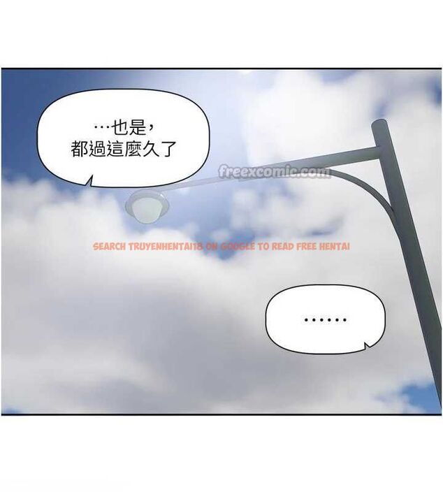 查看漫画戀愛版本更新中 - 第17話-你是不是想上我? - sayhentaiz.net中的4739608图片 查看漫画戀愛版本更新中 - 第17話-你是不是想上我? - sayhentaiz.net中的4739608图片