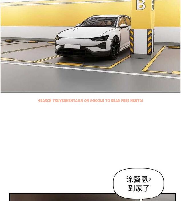 查看漫画戀愛版本更新中 - 第17話-你是不是想上我? - sayhentaiz.net中的4739611图片 查看漫画戀愛版本更新中 - 第17話-你是不是想上我? - sayhentaiz.net中的4739611图片