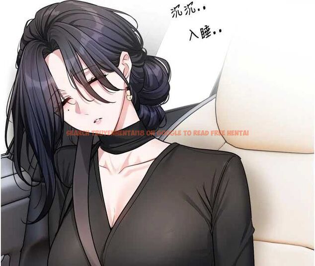查看漫画戀愛版本更新中 - 第17話-你是不是想上我? - sayhentaiz.net中的4739613图片 查看漫画戀愛版本更新中 - 第17話-你是不是想上我? - sayhentaiz.net中的4739613图片