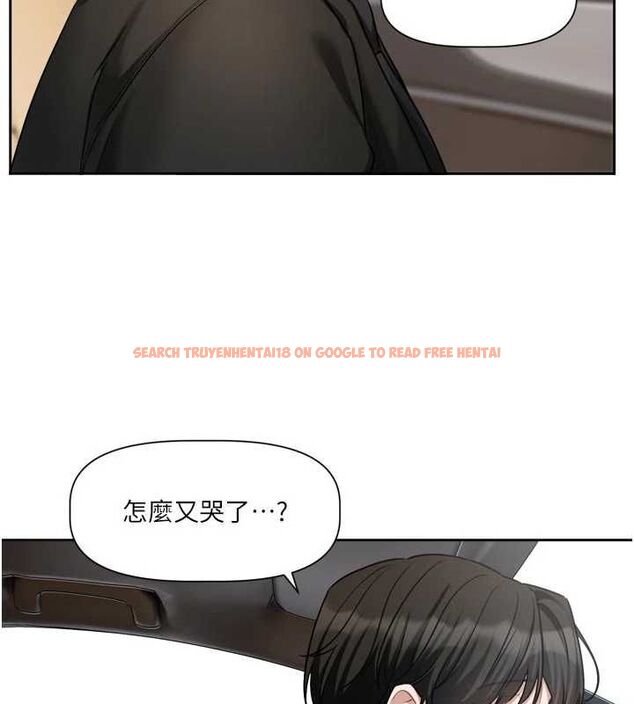 查看漫画戀愛版本更新中 - 第17話-你是不是想上我? - sayhentaiz.net中的4739616图片 查看漫画戀愛版本更新中 - 第17話-你是不是想上我? - sayhentaiz.net中的4739616图片