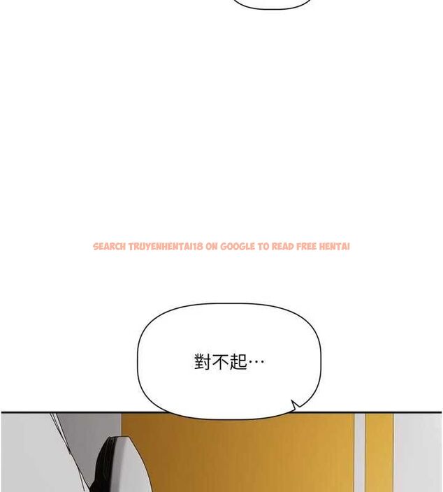 查看漫画戀愛版本更新中 - 第17話-你是不是想上我? - sayhentaiz.net中的4739618图片 查看漫画戀愛版本更新中 - 第17話-你是不是想上我? - sayhentaiz.net中的4739618图片