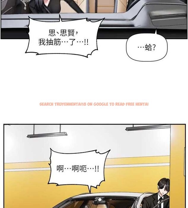 查看漫画戀愛版本更新中 - 第17話-你是不是想上我? - sayhentaiz.net中的4739624图片 查看漫画戀愛版本更新中 - 第17話-你是不是想上我? - sayhentaiz.net中的4739624图片