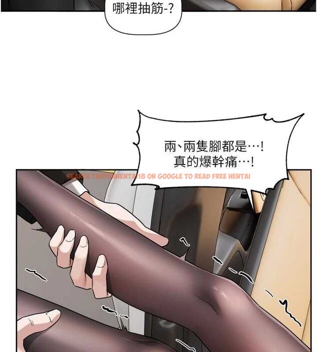 查看漫画戀愛版本更新中 - 第17話-你是不是想上我? - sayhentaiz.net中的4739627图片 查看漫画戀愛版本更新中 - 第17話-你是不是想上我? - sayhentaiz.net中的4739627图片