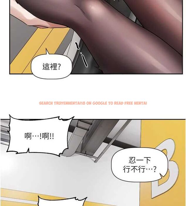 查看漫画戀愛版本更新中 - 第17話-你是不是想上我? - sayhentaiz.net中的4739628图片 查看漫画戀愛版本更新中 - 第17話-你是不是想上我? - sayhentaiz.net中的4739628图片