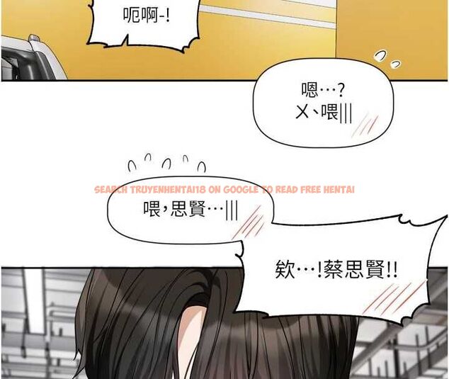 查看漫画戀愛版本更新中 - 第17話-你是不是想上我? - sayhentaiz.net中的4739629图片 查看漫画戀愛版本更新中 - 第17話-你是不是想上我? - sayhentaiz.net中的4739629图片
