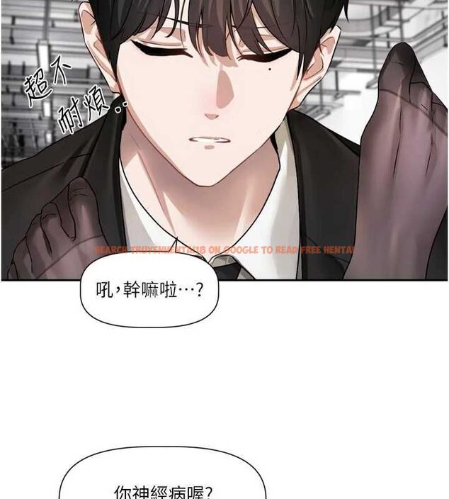 查看漫画戀愛版本更新中 - 第17話-你是不是想上我? - sayhentaiz.net中的4739630图片 查看漫画戀愛版本更新中 - 第17話-你是不是想上我? - sayhentaiz.net中的4739630图片