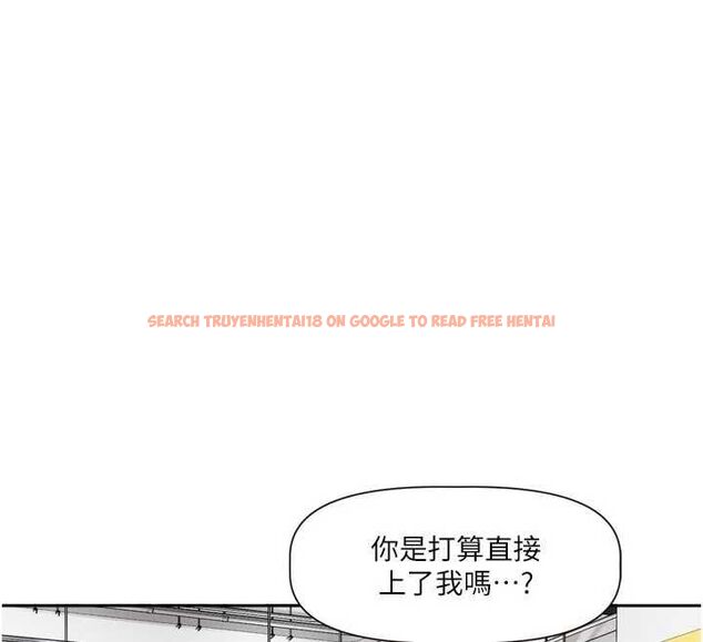 查看漫画戀愛版本更新中 - 第17話-你是不是想上我? - sayhentaiz.net中的4739633图片 查看漫画戀愛版本更新中 - 第17話-你是不是想上我? - sayhentaiz.net中的4739633图片