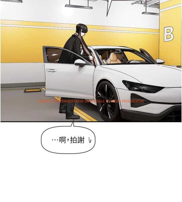 查看漫画戀愛版本更新中 - 第17話-你是不是想上我? - sayhentaiz.net中的4739634图片 查看漫画戀愛版本更新中 - 第17話-你是不是想上我? - sayhentaiz.net中的4739634图片