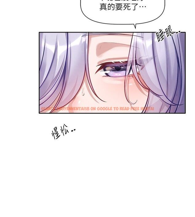 查看漫画戀愛版本更新中 - 第2話-火熱的更衣室 - sayhentaiz.net中的4507913图片