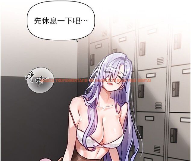 查看漫画戀愛版本更新中 - 第2話-火熱的更衣室 - sayhentaiz.net中的4507914图片